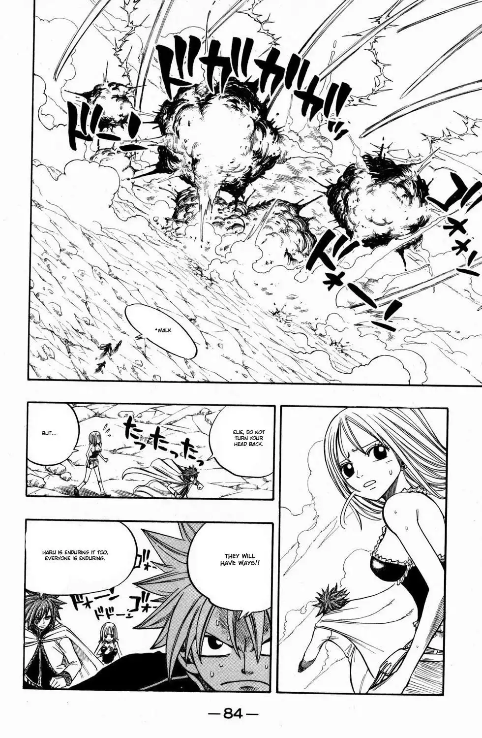 Rave Master Chapter 249 2